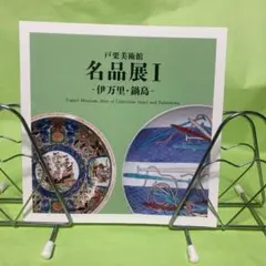 Item thumbnail for item 2c5ebcbc-1c3d-4ebc-a8d5-cbd290ebc4d2