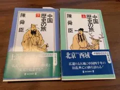 Item thumbnail for item 6ef03ac6-2d06-4e9f-914e-029fad5bf6d9