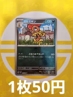 モンスターボールミラー　まとめ売り　約800枚 2025年最新】モンスターボールミラーの人気アイテム - メルカリ