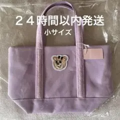 ラブラリーバイフェイラー　オールドテディガールトートバック　小　新品未使用