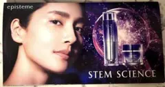 2026年最新】episteme スキンケア・基礎化粧品 トライアルセット