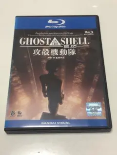 GHOST IN THE SHELL 2.0 攻殻機動隊 《レンタル落ちDVD》
