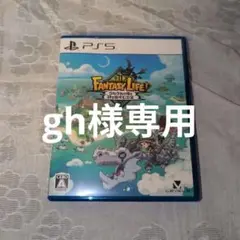 ファンタジーライフ. PS5