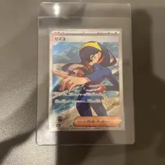 特価品 ポケモンカード ゼイユ SR PSA9 | Mercari