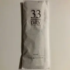 Item thumbnail for item e51c5740-6836-426e-8bf9-f5724655f90e