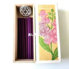 【ストック】京都香彩堂　以花伝心 　お香　ストック　20本入り