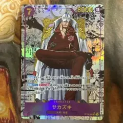 極美品・センタリング◎】 サカズキ コミックパラレル コミパラ