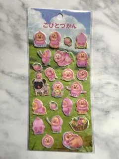 こびとずかん　シール　ぷっくり　ももじり　かくれももじり