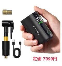 軽量 電動空気入れ 130 PSI 自転車 仏式/米式対応 ミニ 空気入れ