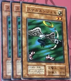 遊戯王初期エラーカードスケルエンジェル限定美品ブースター 遊戯王 エラー スケルエンジェル 限定 ブースター - メルカリ