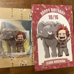 切島鋭児郎 キャラクターグッズ