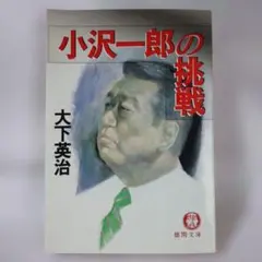 Item thumbnail for item bd5702fa-86e3-4482-b30e-3ecf50bd5f55