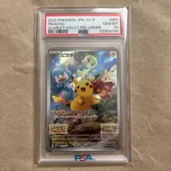 PSA10 2022 001/SV-P ピカチュウ プロモ スカーレット