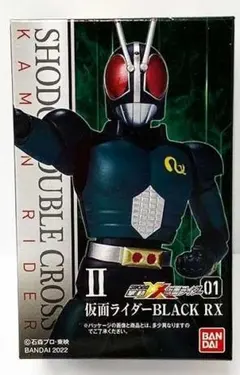 SHODOXX 仮面ライダーBLACK BLACK RXセット - メルカリ
