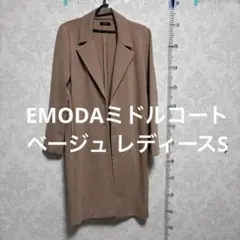 EMODA ベージュ茶 チェスターコート　レディースSMのサムネイル