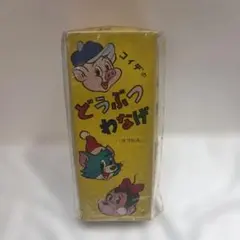 郡まきお だいぼうけん 集英社 りぼんマスコットコミックス レトロ