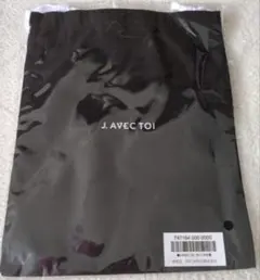 J. AVEC TOI オリジナル巾着 袋 黒 巾着