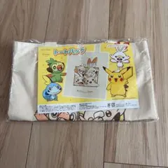 ピカチュウ、ヒバニー、サルノリ、メッソンのトートバッグ