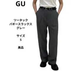 GU　ツータックバギースラックス　グレー　サイズSのサムネイル