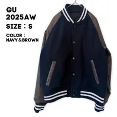 試着のみ美品　GU コージーメルトンスタジアムジャンパー　S ブラウン