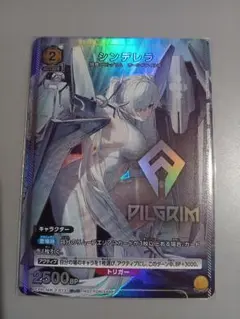 ユニオンアリーナ　シンデレラ　100枚　Vジャンプ　NIKKE Vジャンプ2026年4月特大号 ユニオンアリーナ シンデレラ NIKKE - メルカリ