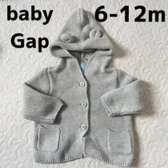 babyGap ニットカーディガン 6-12m グレー パーカー