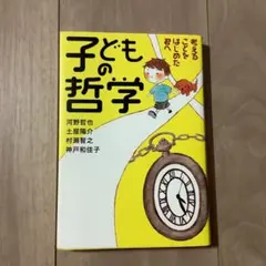 Item thumbnail for item 157d07f5-d415-4206-9cd8-a867751f53ce