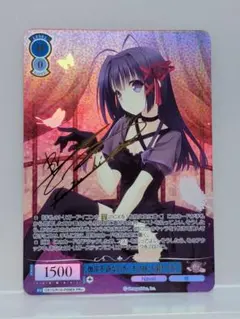 46▢強欲の魔女 エキドナ SEC+ サイン KM0624-1 - メルカリ