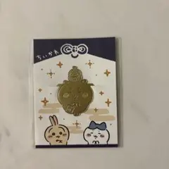 ちいかわ お正月 招福クリップ ノベルティ