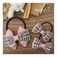 お揃いリボン【0739】