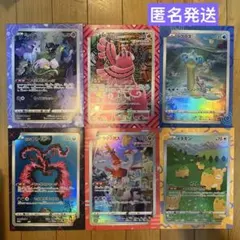 ガラガラ ようじんぼう ジムプロモ 169/XY-P 2枚 - メルカリ