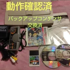 2025年最新】pcエンジン duoソフトの人気アイテム - メルカリ