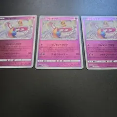 ポケモンカード クレセリア 3枚セット　ミラーのサムネイル