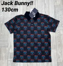 【新品】ジュニア ポロシャツ 130㎝ ジャックバニー 719 子供服