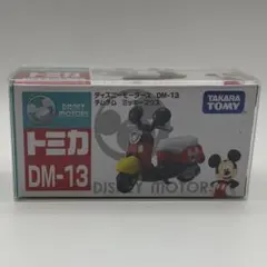 2026年最新】ディズニーモータースチムチムの人気アイテム - メルカリ