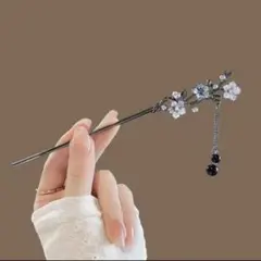 お花の簪　シンプル簪　シンプル簪　洋風かんざし　和洋装髪飾り　黒い簪　可愛い簪