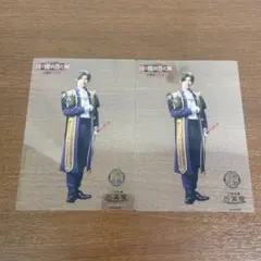 ❶⑤ミュージカル刀剣乱舞 2.5茶屋 クリアカード へし切長谷部 2枚