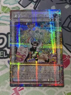 2026年最新】カプシー☆ヤミー 遊戯王の人気アイテム - メルカリ