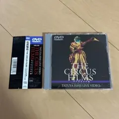 【即購入ok!!】石井竜也『 THE CIRCUS FILMS 』DVD 即購入ok!!】石井竜也『 THE CIRCUS FILMS 』DVD - メルカリ