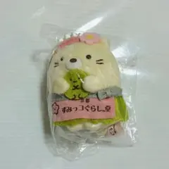 すみっコぐらし ぬいぐるみ