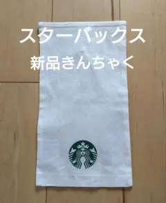 スタバ　スターバックスコーヒー　巾着　ラッピング　プレゼント包装