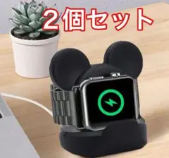 Apple Watch 充電スタンド ミッキー スマートウォッチ充電 2個セット