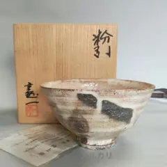 二代 加藤作助 春仙 志野 松図 茶碗 共箱 茶道具 古美術 時代物 - メルカリ