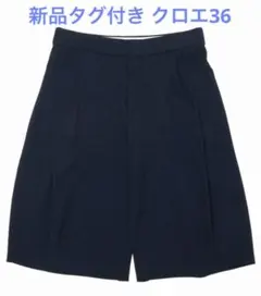 2026年最新】Chloe レディース ショートパンツ・ハーフパンツの人気
