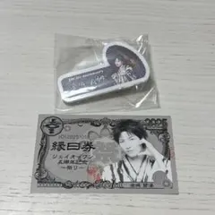 JO1 金城碧海　ネームプレート