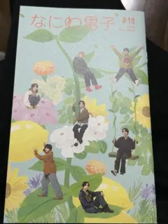 Item thumbnail for item 7f8be9b9-1375-4832-89ca-c1b1b616783f