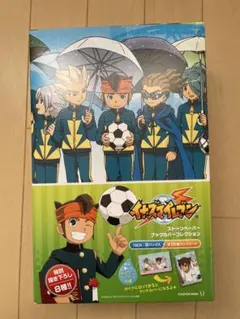 イナズマイレブン ストーンペーパー ブックカバーコレクション