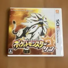 ニンテンドー3DS ポケットモンスター サン・ウルトラムーン 2本セット