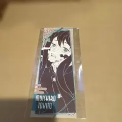 鬼滅の刃 ジャンプショップ オリジナルステッカーコレクション 時透無一郎