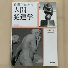 Item thumbnail for item 4a6f1aa8-39c2-43c0-9440-5df6ed069328